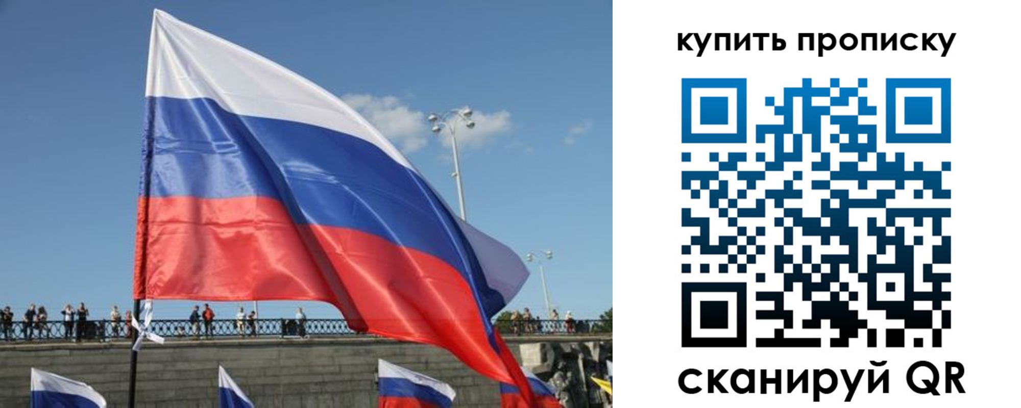 регистрация для школы в Черепаново